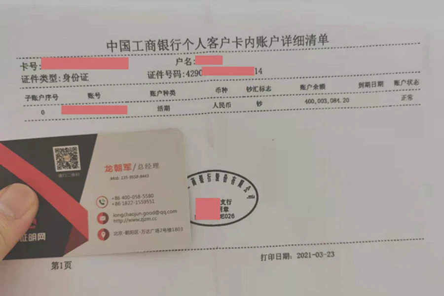 成功案例(图4)