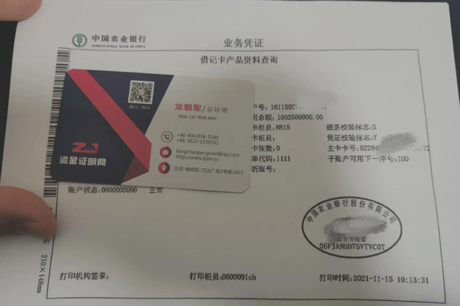 成功案例(图9)