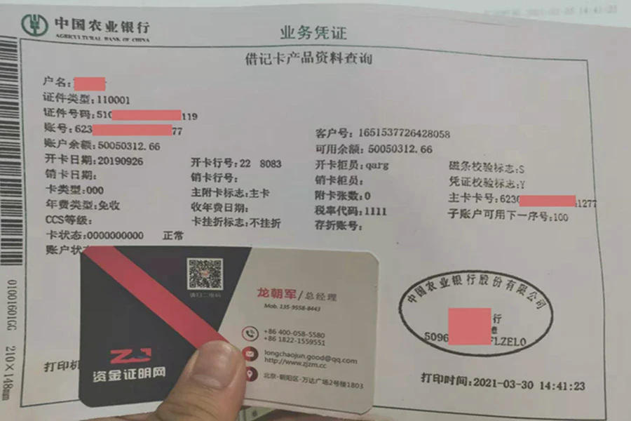 成功案例(图5)